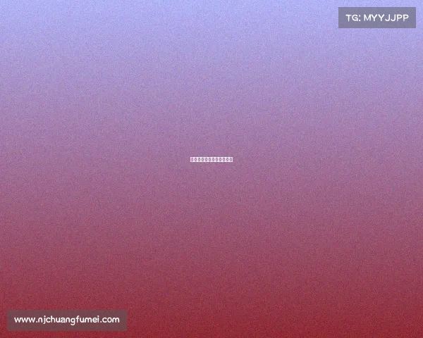 电子竞技被国家体育委员会